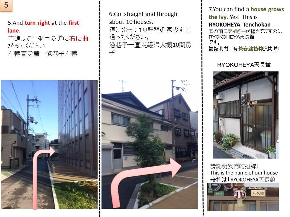 Ryokoheya Tenchokan Osaka Esterno foto