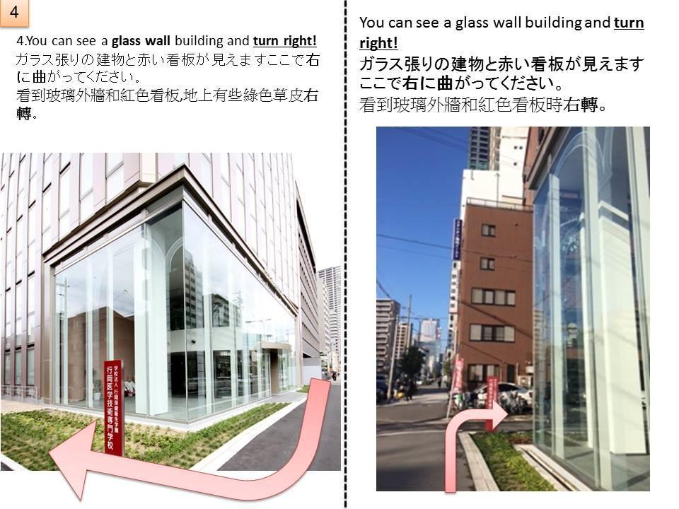 Ryokoheya Tenchokan Osaka Esterno foto