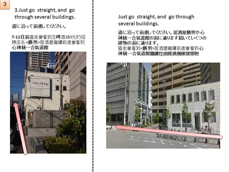 Ryokoheya Tenchokan Osaka Esterno foto
