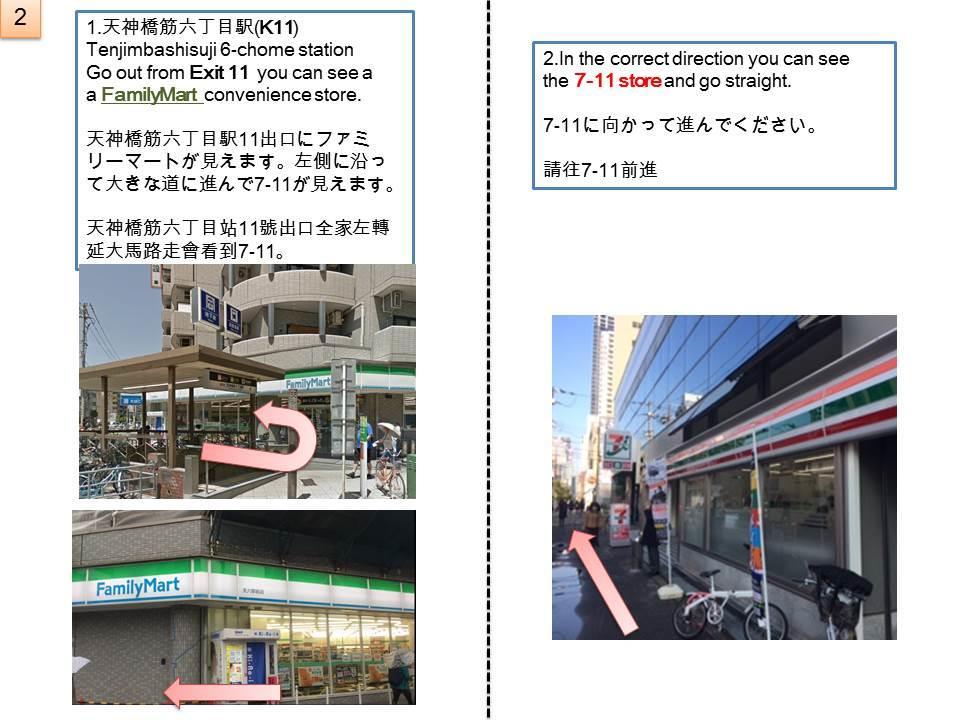 Ryokoheya Tenchokan Osaka Esterno foto